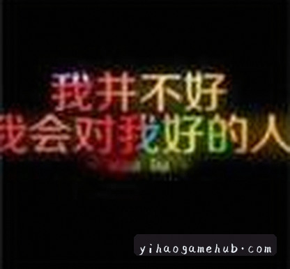 张伟